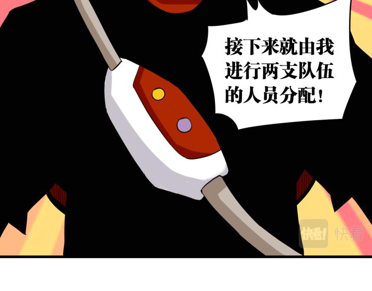 桃与末世之书韩漫全集-第99话 零一无删减无遮挡章节图片 