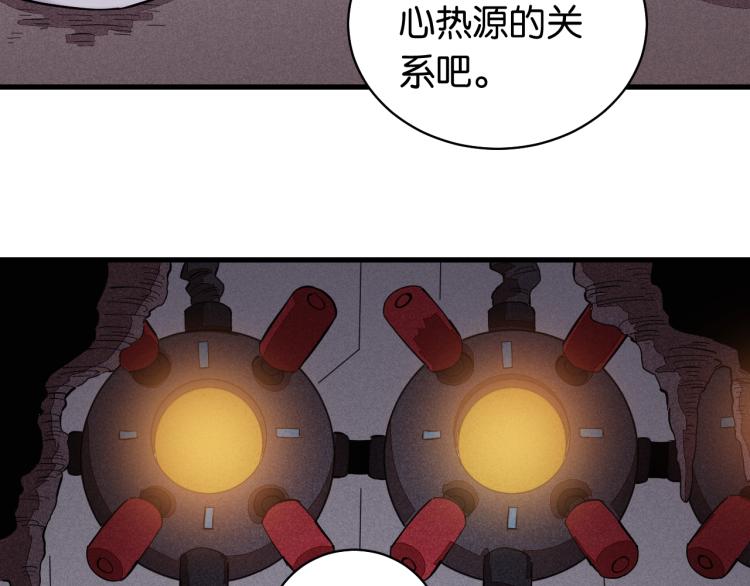 桃与末世之书韩漫全集-第100话 老搭档无删减无遮挡章节图片 