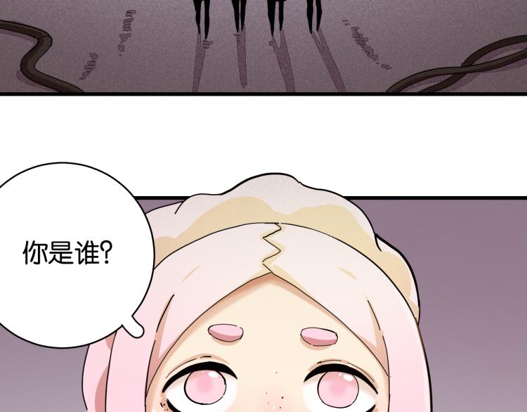 桃与末世之书韩漫全集-第100话 老搭档无删减无遮挡章节图片 