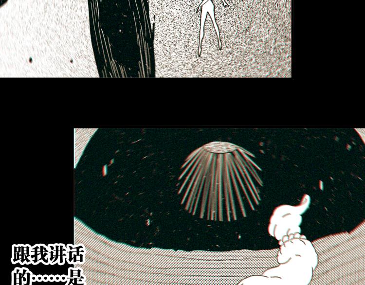 桃与末世之书韩漫全集-第100话 老搭档无删减无遮挡章节图片 
