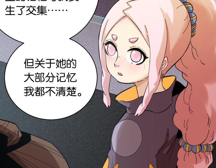 桃与末世之书韩漫全集-第100话 老搭档无删减无遮挡章节图片 