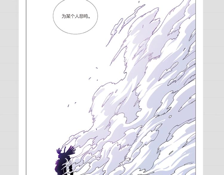 桃与末世之书韩漫全集-《桃与末世之书》单行本4来啦无删减无遮挡章节图片 