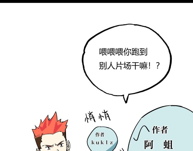 桃与末世之书韩漫全集-第101话 半神无删减无遮挡章节图片 