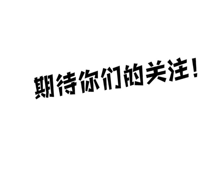 桃与末世之书韩漫全集-第101话 半神无删减无遮挡章节图片 