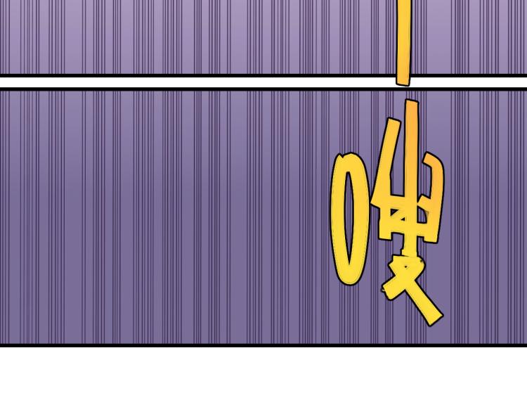 桃与末世之书韩漫全集-第101话 半神无删减无遮挡章节图片 