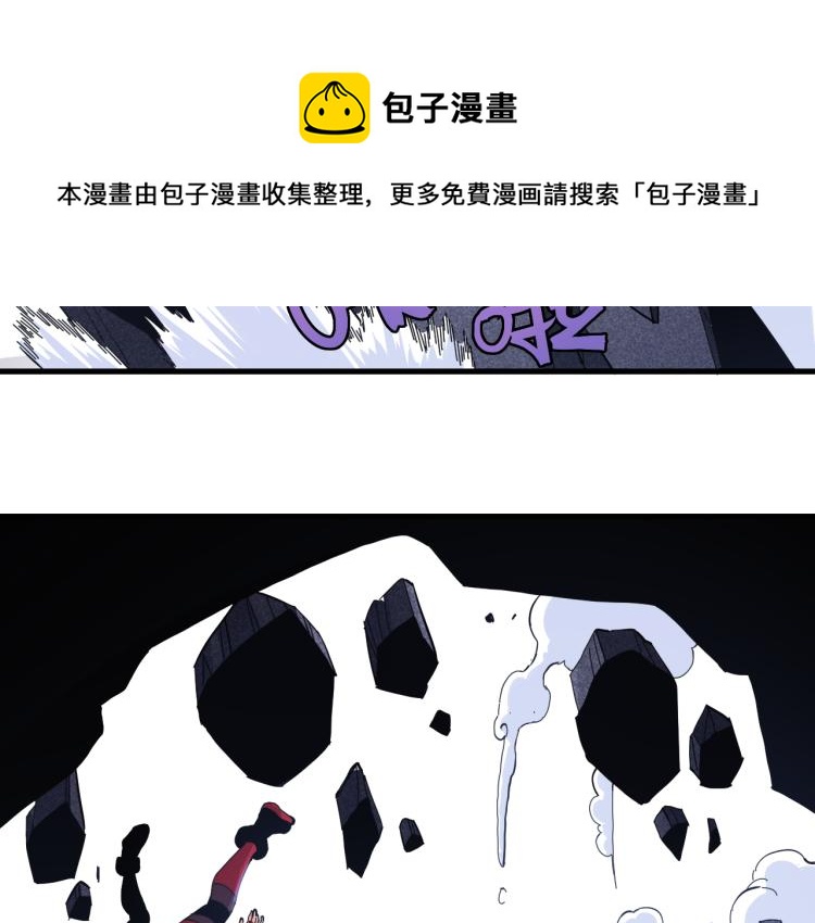 桃与末世之书韩漫全集-第102话 最强生命体无删减无遮挡章节图片 