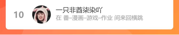 桃与末世之书韩漫全集-第102话 最强生命体无删减无遮挡章节图片 