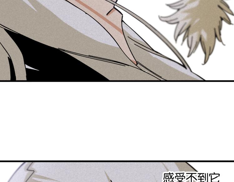 桃与末世之书韩漫全集-第102话 最强生命体无删减无遮挡章节图片 