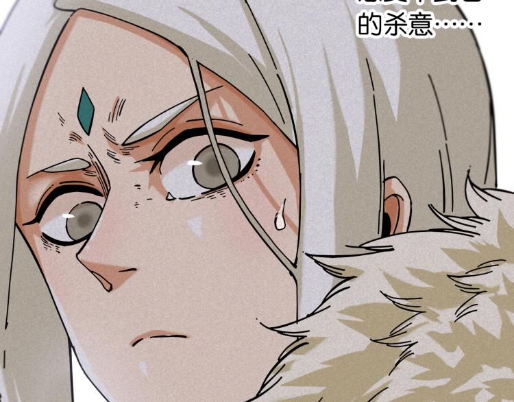 桃与末世之书韩漫全集-第102话 最强生命体无删减无遮挡章节图片 