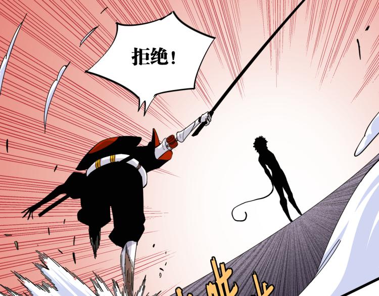 桃与末世之书韩漫全集-第102话 最强生命体无删减无遮挡章节图片 