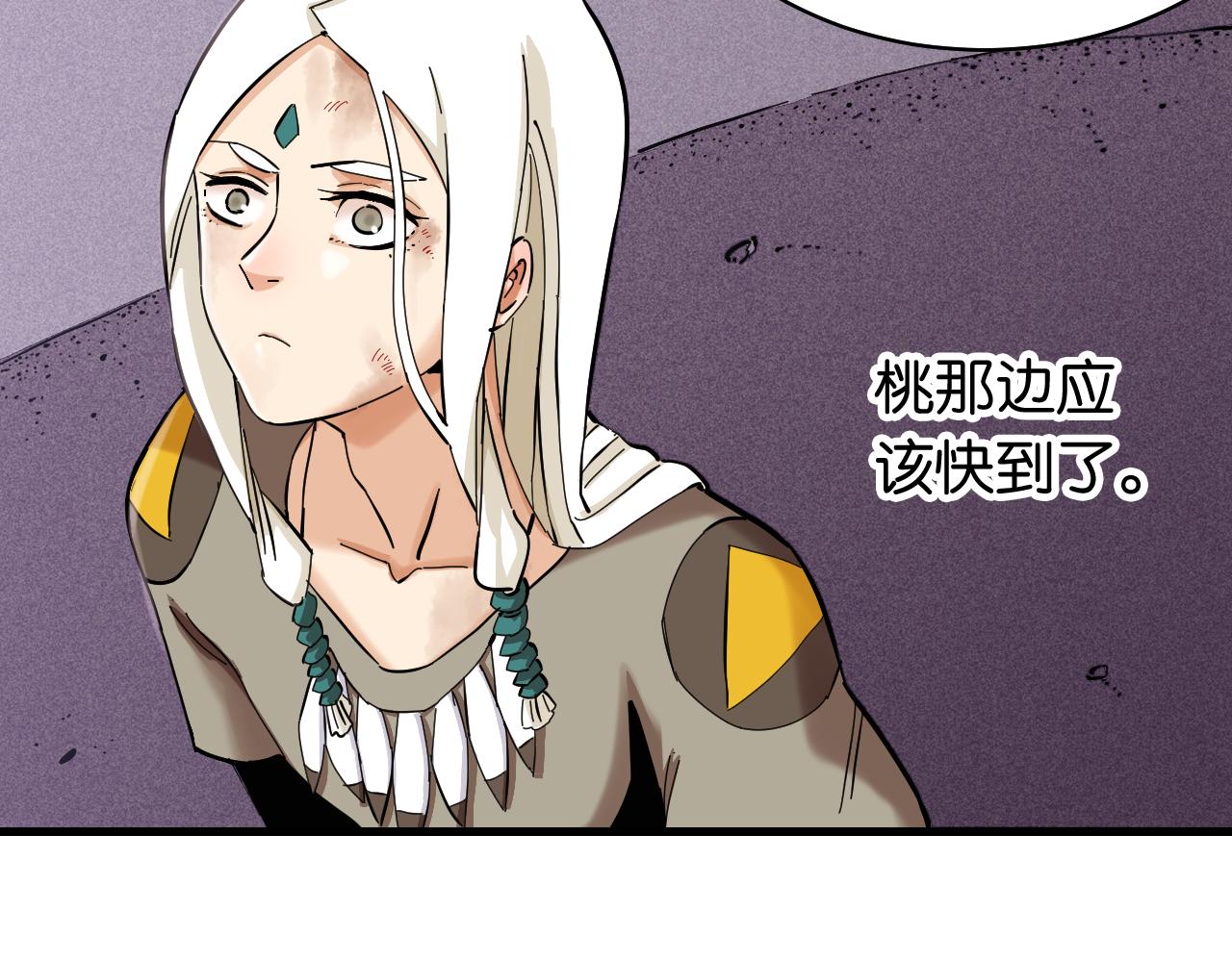 桃与末世之书韩漫全集-第103话 迷失地心无删减无遮挡章节图片 