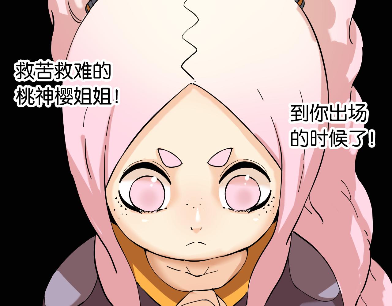 桃与末世之书韩漫全集-第103话 迷失地心无删减无遮挡章节图片 