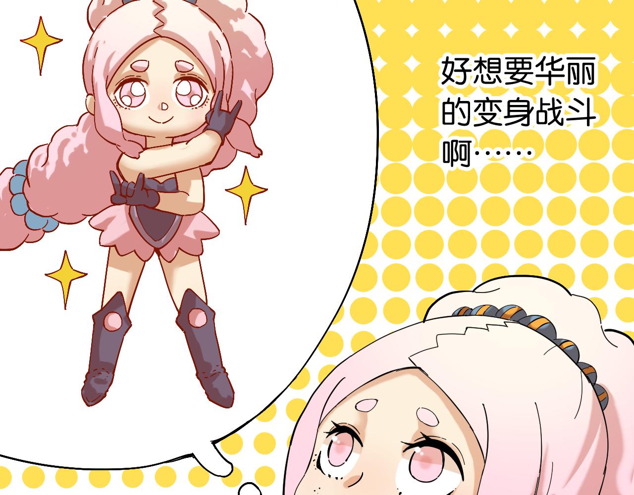 桃与末世之书韩漫全集-第103话 迷失地心无删减无遮挡章节图片 