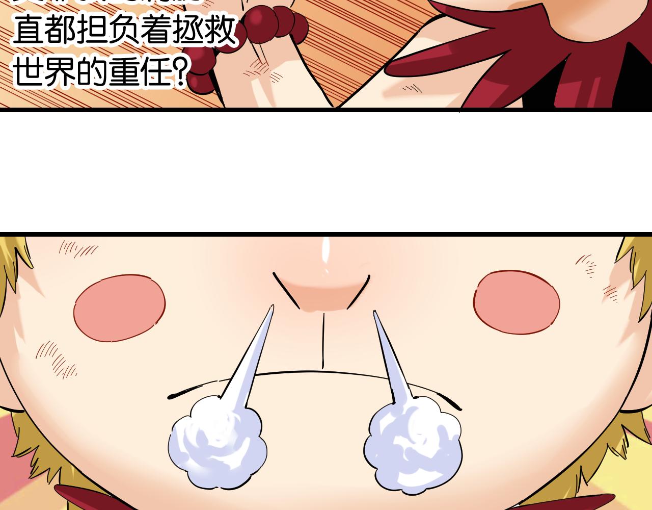 桃与末世之书韩漫全集-第103话 迷失地心无删减无遮挡章节图片 