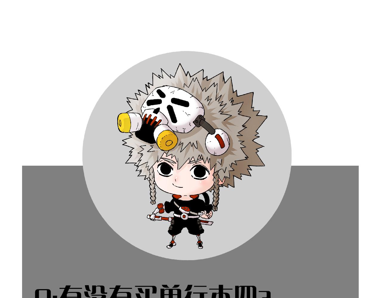 桃与末世之书韩漫全集-第103话 迷失地心无删减无遮挡章节图片 