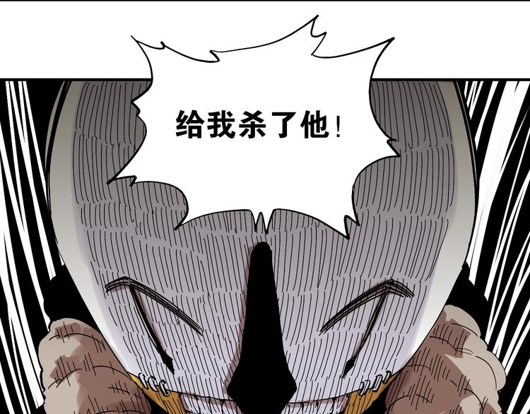 桃与末世之书韩漫全集-第10话  战斗开始!无删减无遮挡章节图片 