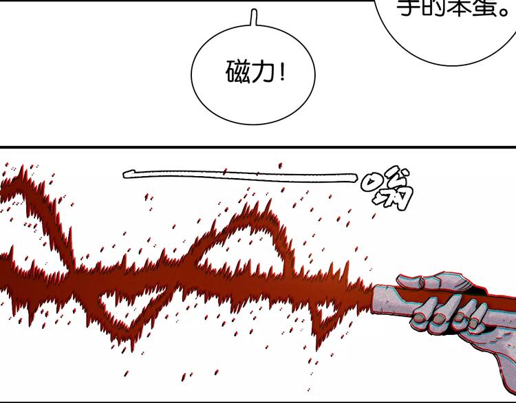 桃与末世之书韩漫全集-第10话  战斗开始!无删减无遮挡章节图片 