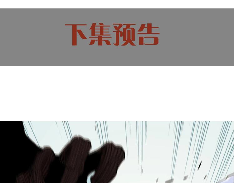 桃与末世之书韩漫全集-第10话  战斗开始!无删减无遮挡章节图片 