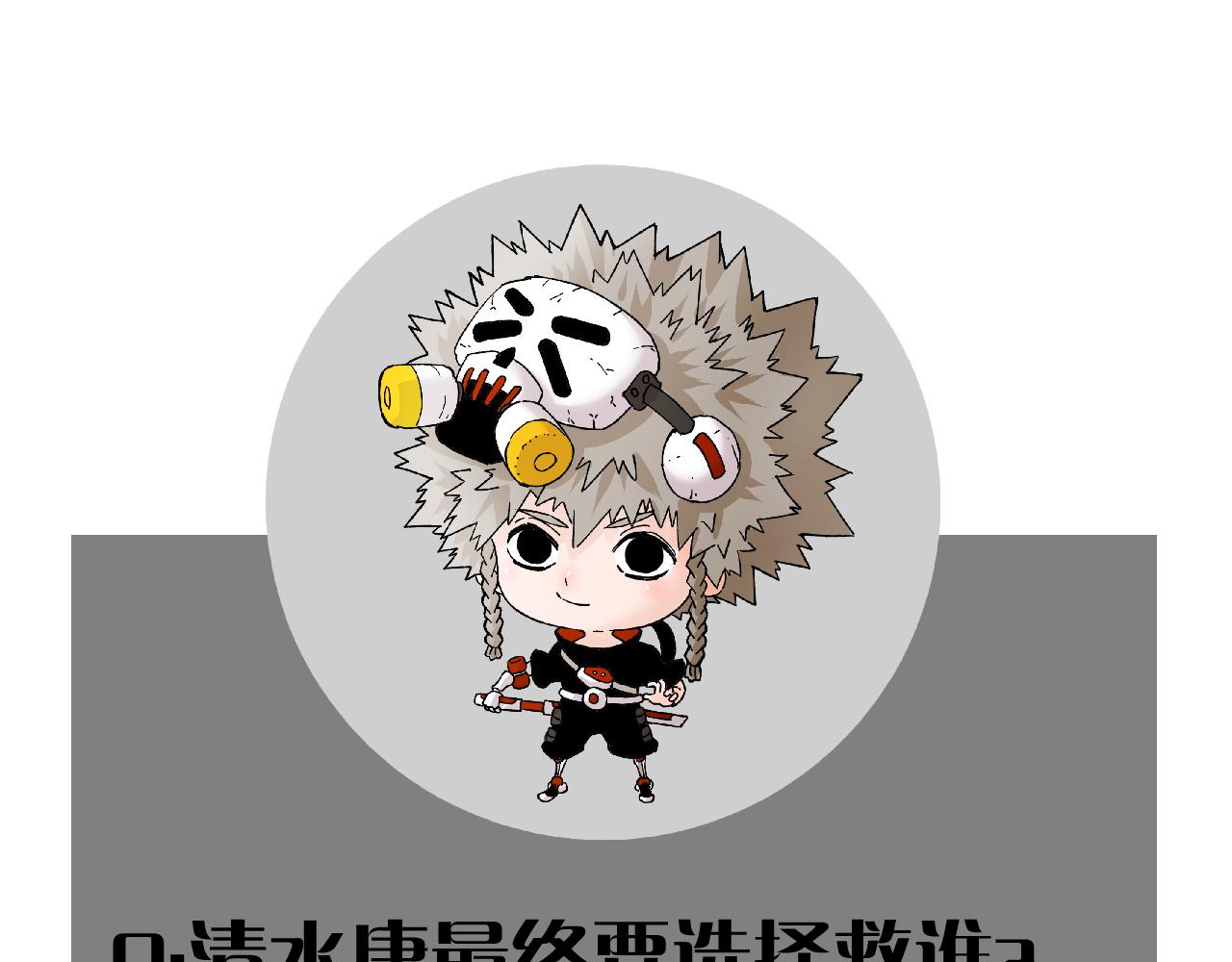 桃与末世之书韩漫全集-第104话 红焰无删减无遮挡章节图片 