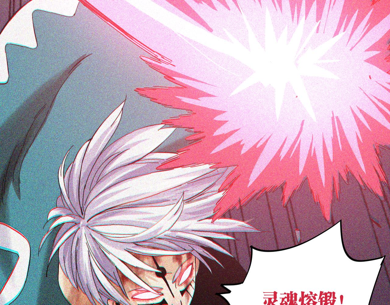 桃与末世之书韩漫全集-第104话 红焰无删减无遮挡章节图片 