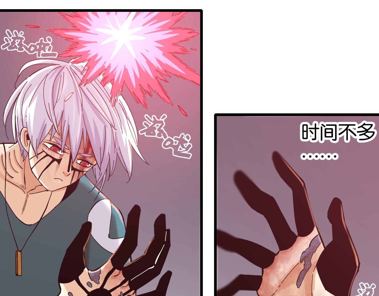 桃与末世之书韩漫全集-第104话 红焰无删减无遮挡章节图片 