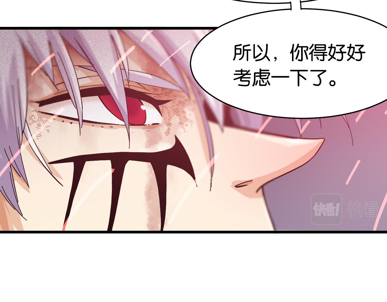 桃与末世之书韩漫全集-第104话 红焰无删减无遮挡章节图片 