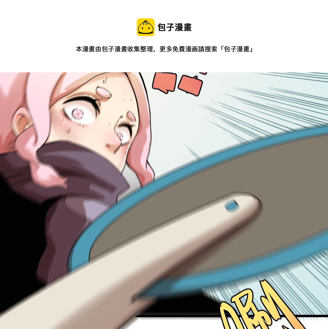 桃与末世之书韩漫全集-第104话 红焰无删减无遮挡章节图片 