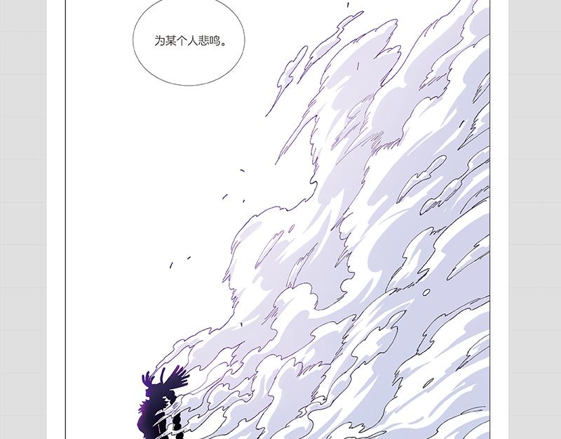 桃与末世之书韩漫全集-第105话 只能救一个无删减无遮挡章节图片 