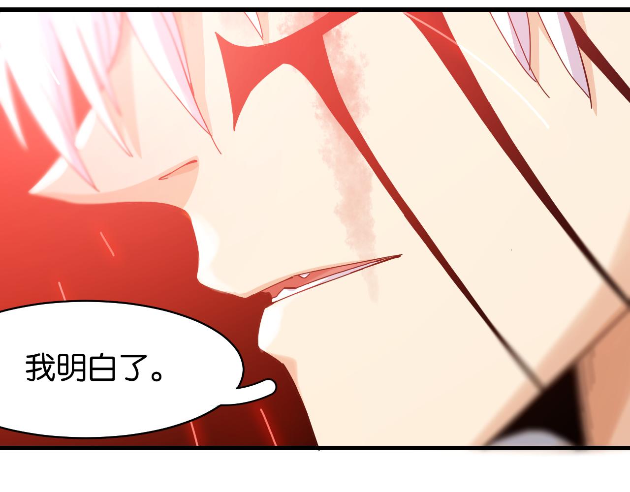 桃与末世之书韩漫全集-第105话 只能救一个无删减无遮挡章节图片 