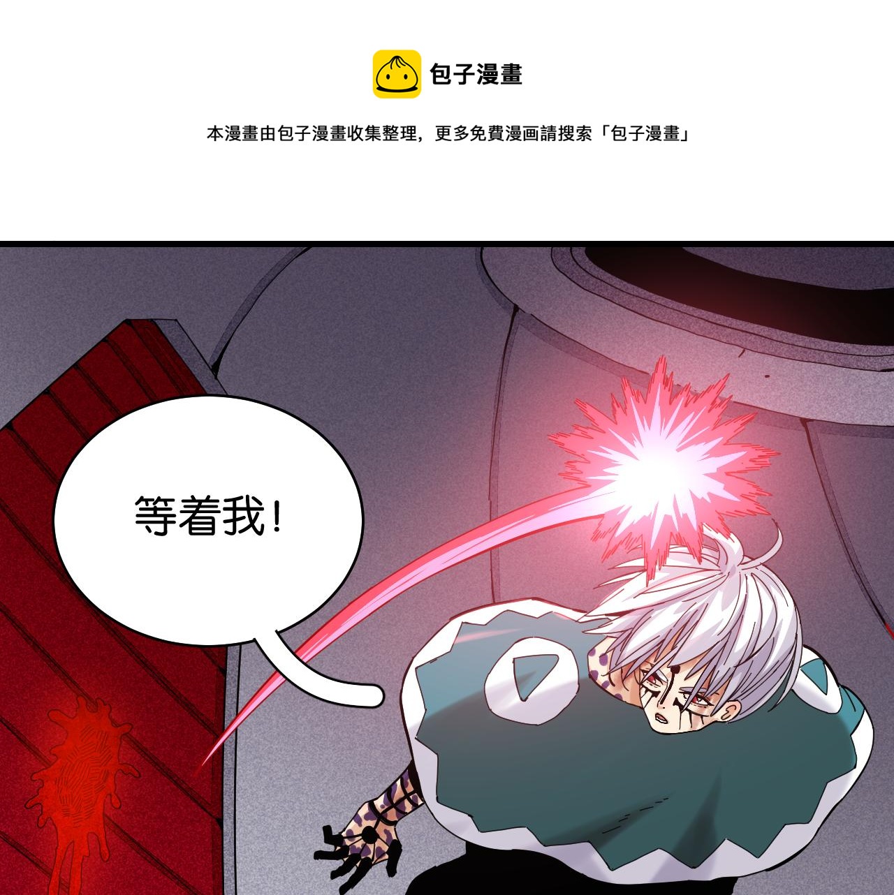 桃与末世之书韩漫全集-第105话 只能救一个无删减无遮挡章节图片 