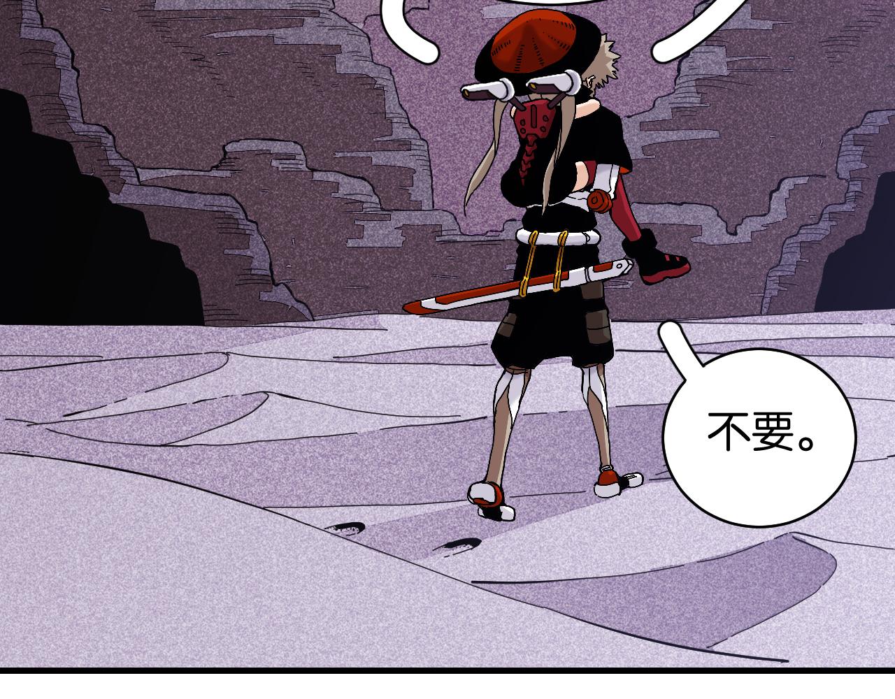 桃与末世之书韩漫全集-第105话 只能救一个无删减无遮挡章节图片 