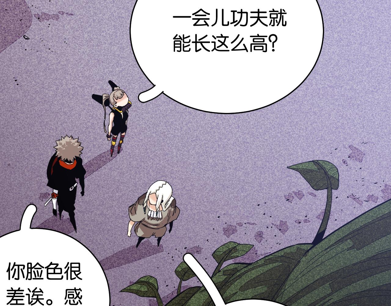 桃与末世之书韩漫全集-第105话 只能救一个无删减无遮挡章节图片 
