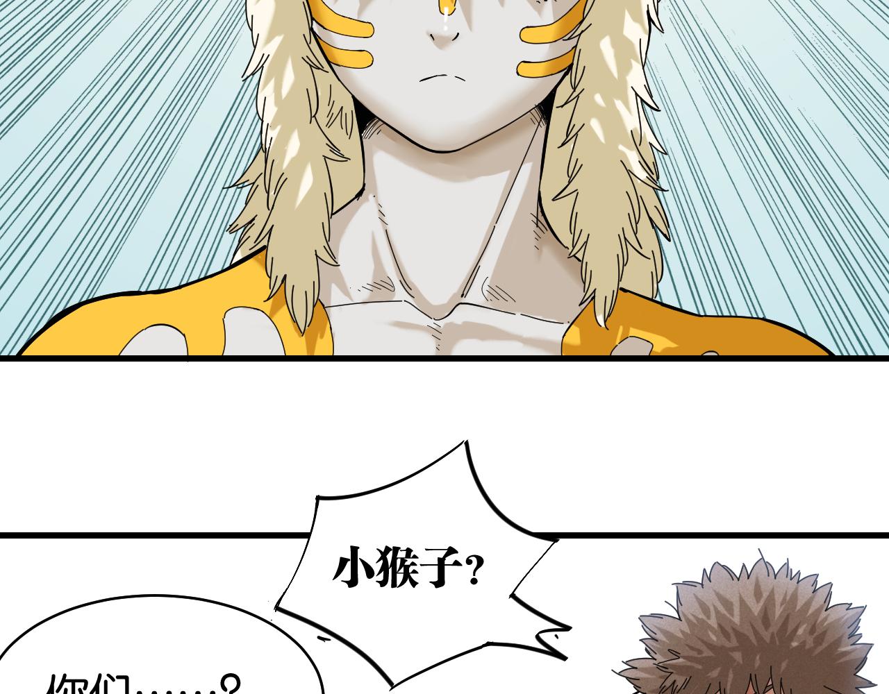 桃与末世之书韩漫全集-第105话 只能救一个无删减无遮挡章节图片 