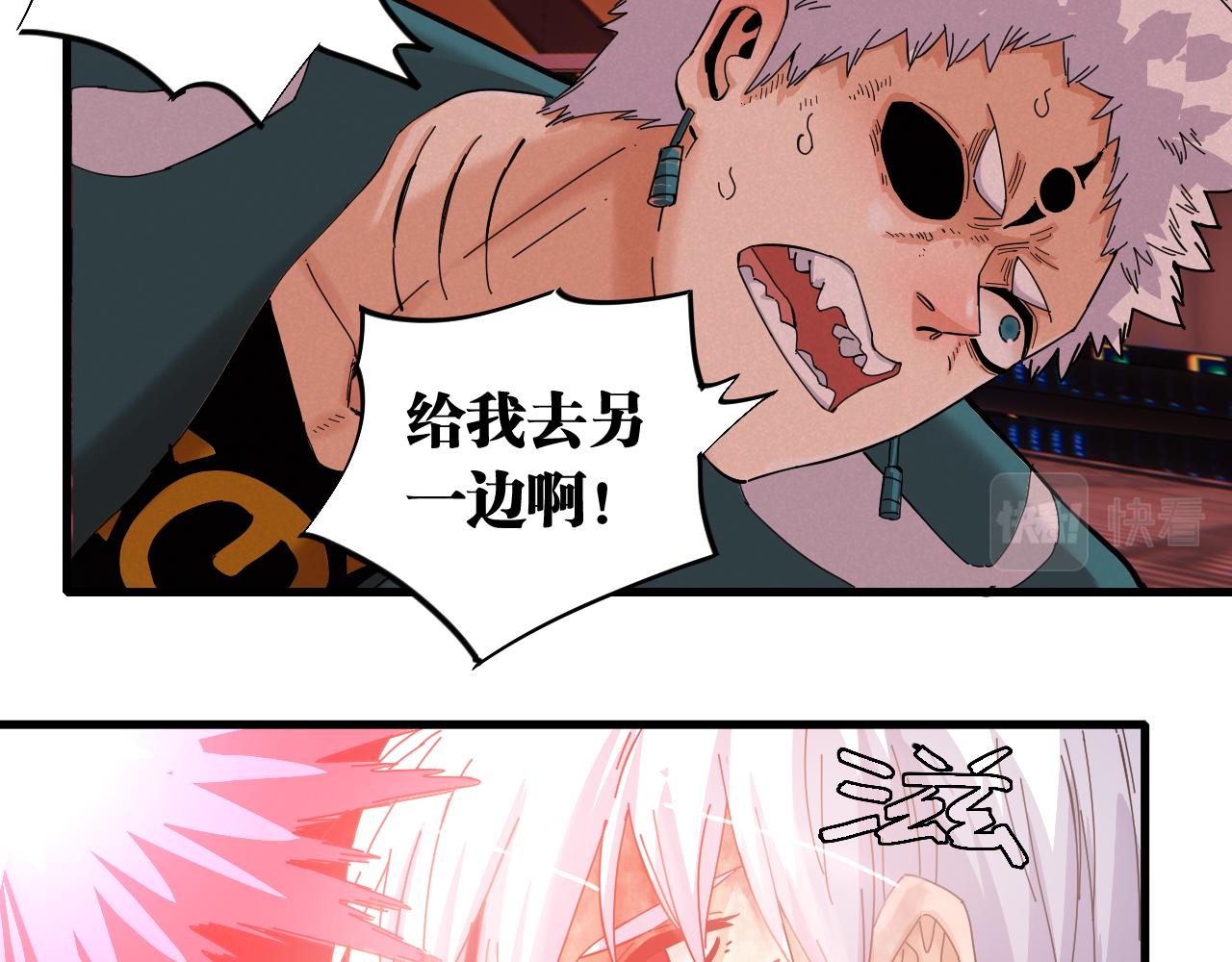 桃与末世之书韩漫全集-第105话 只能救一个无删减无遮挡章节图片 