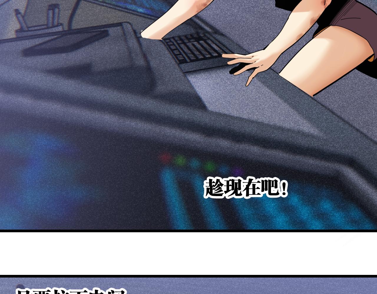 桃与末世之书韩漫全集-第105话 只能救一个无删减无遮挡章节图片 