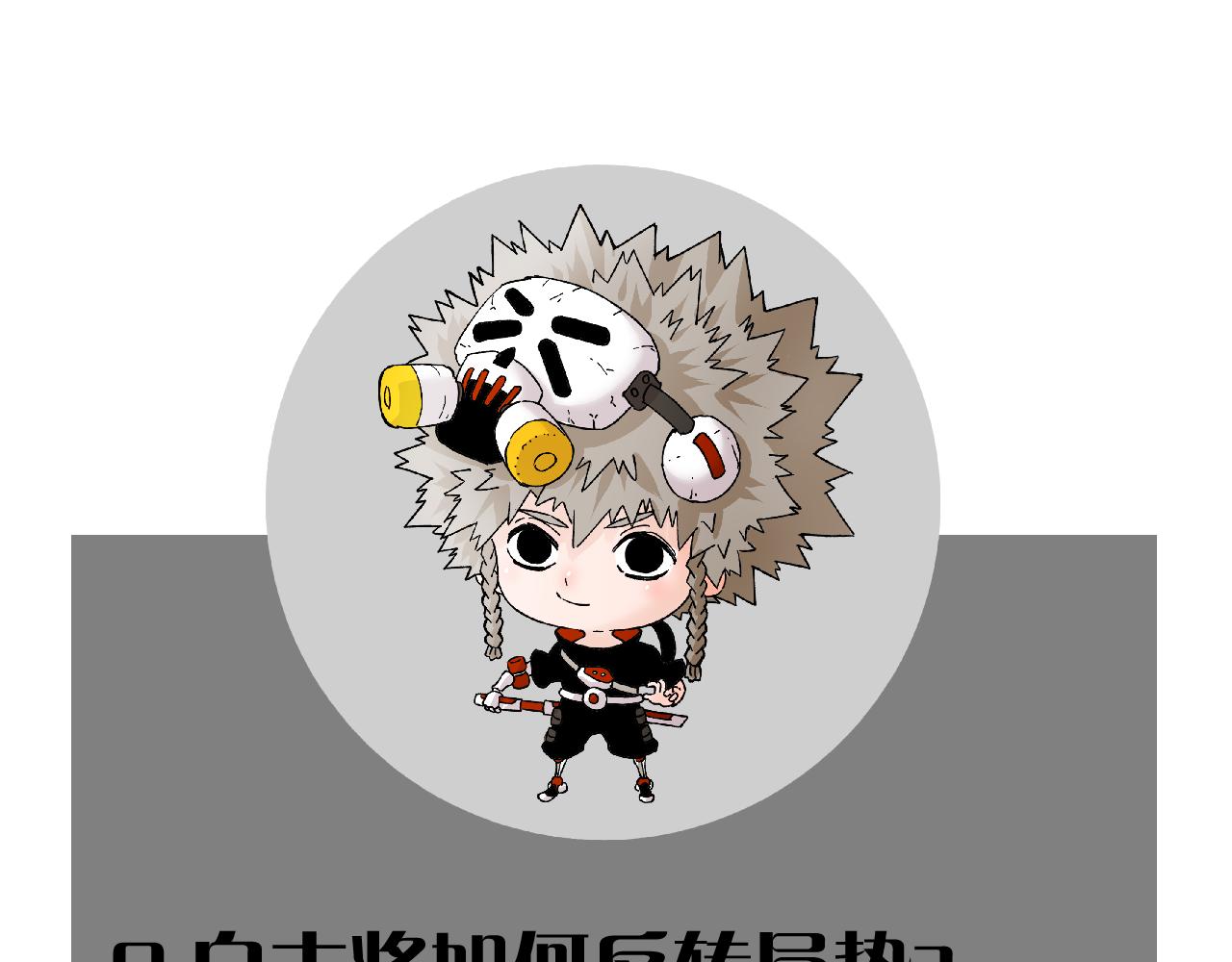 桃与末世之书韩漫全集-第106话 黑瞳石VS小七无删减无遮挡章节图片 