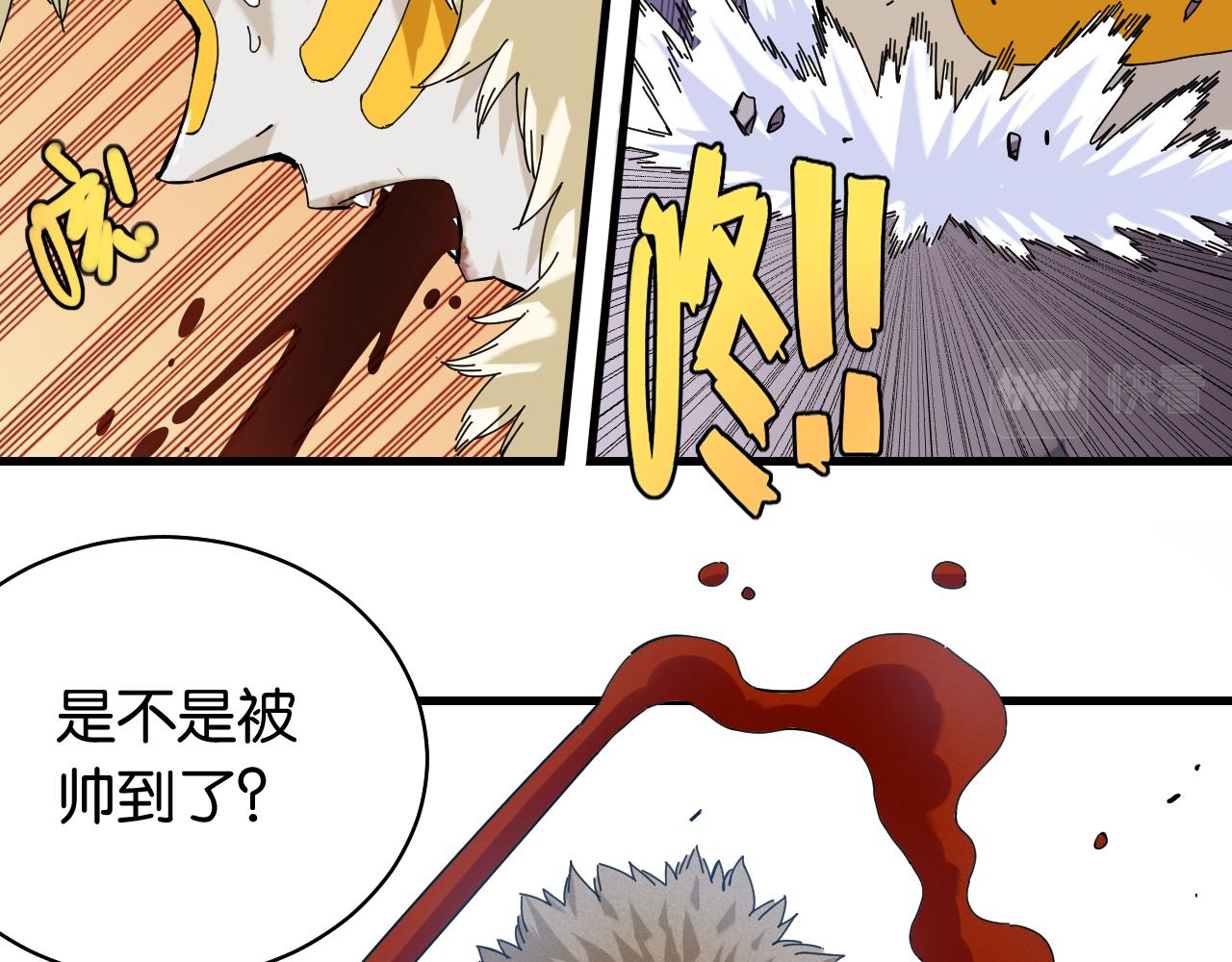 桃与末世之书韩漫全集-第106话 黑瞳石VS小七无删减无遮挡章节图片 