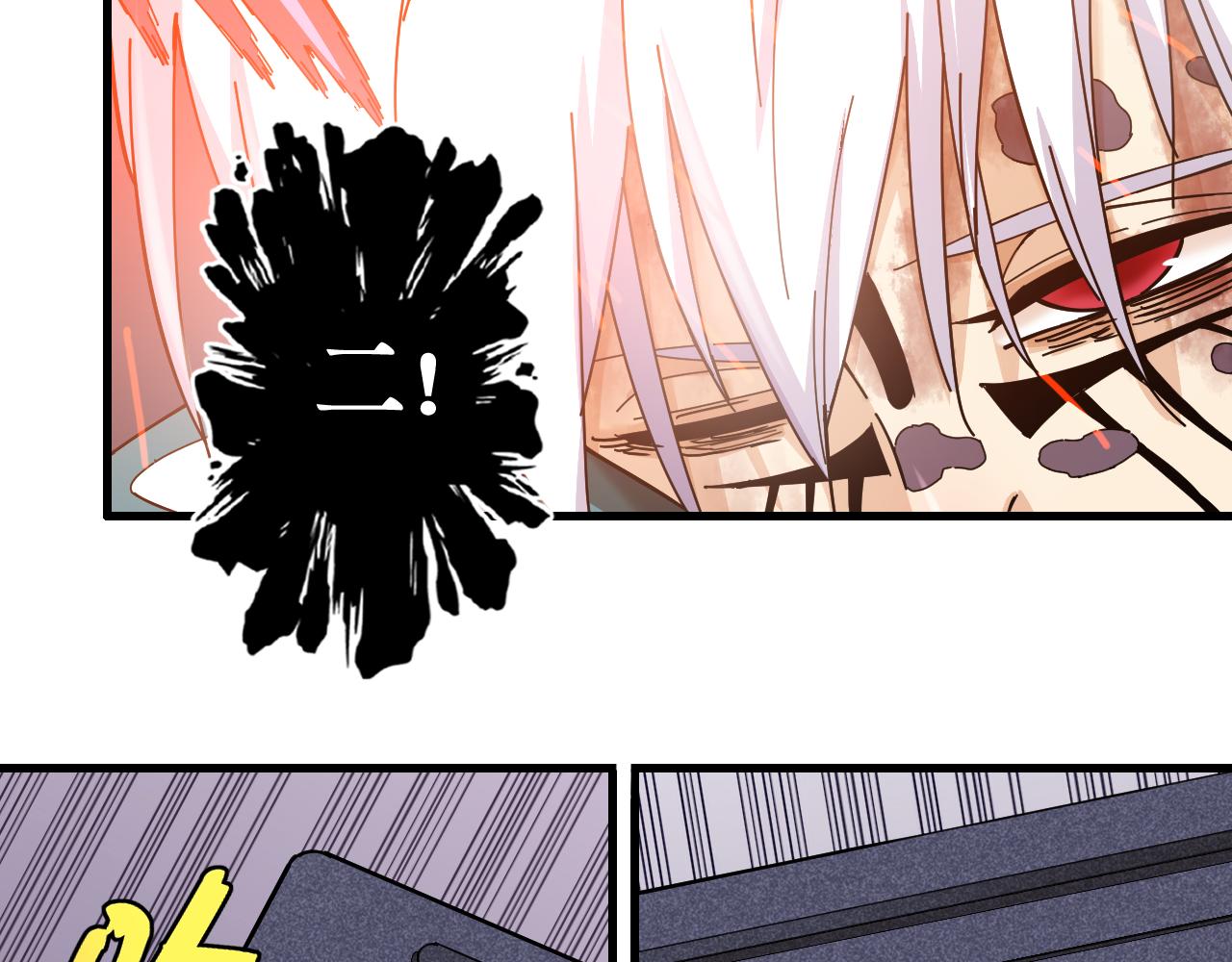 桃与末世之书韩漫全集-第106话 黑瞳石VS小七无删减无遮挡章节图片 