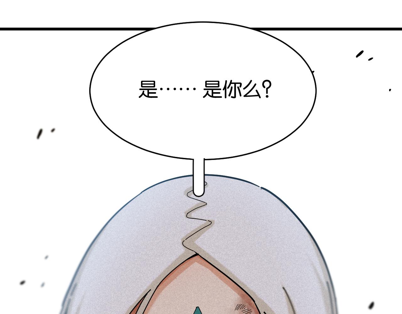 桃与末世之书韩漫全集-第107话 去看看太阳无删减无遮挡章节图片 