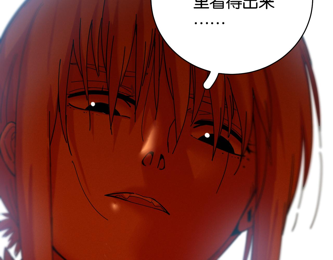 桃与末世之书韩漫全集-第107话 去看看太阳无删减无遮挡章节图片 