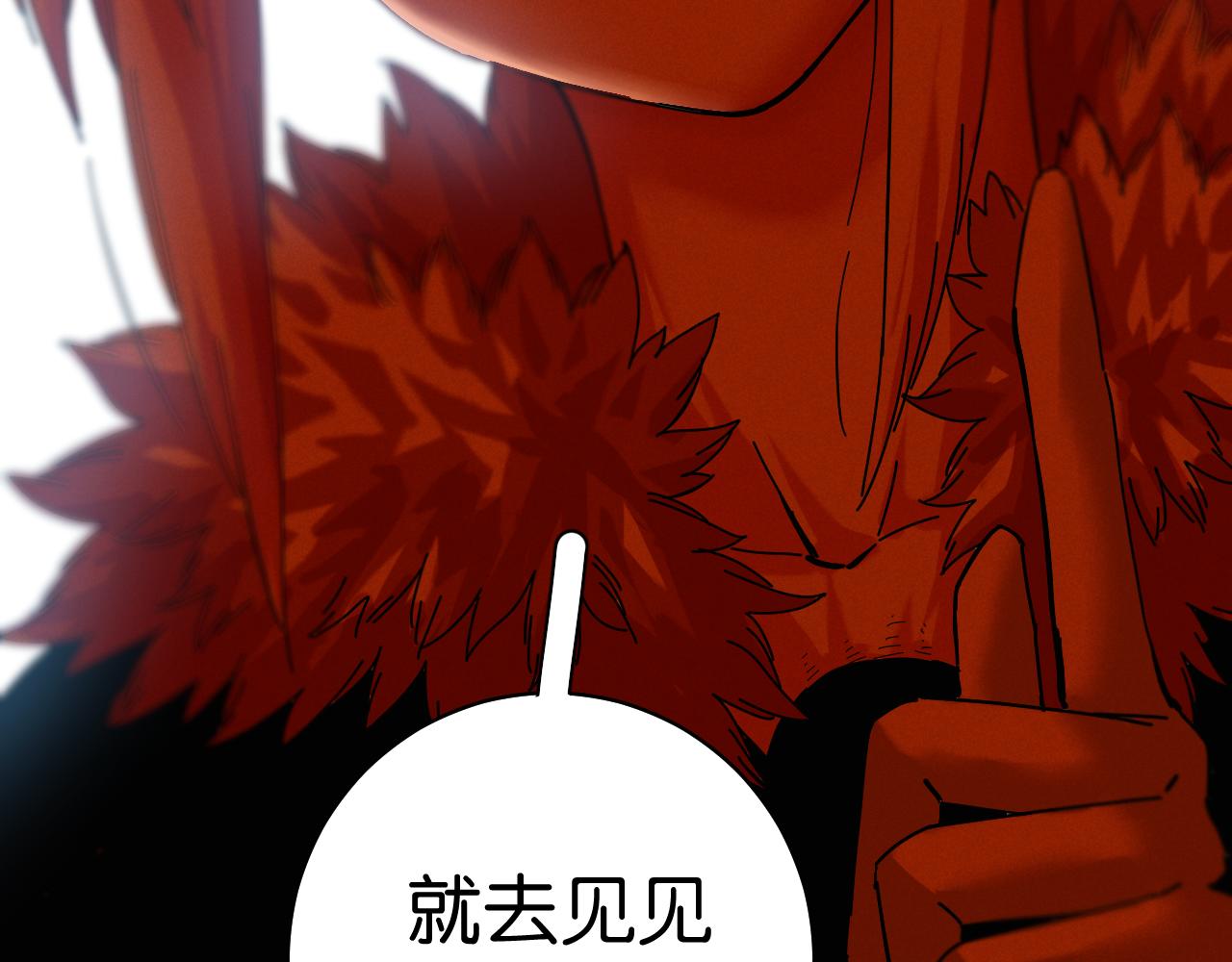 桃与末世之书韩漫全集-第107话 去看看太阳无删减无遮挡章节图片 