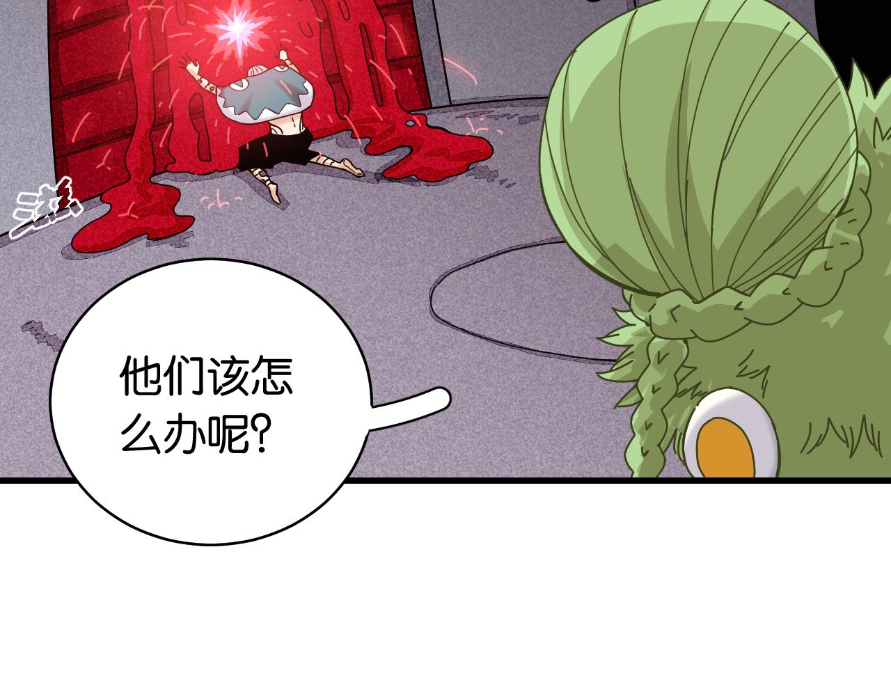 桃与末世之书韩漫全集-第107话 去看看太阳无删减无遮挡章节图片 