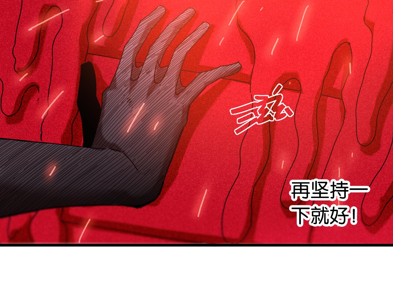 桃与末世之书韩漫全集-第108话 哥哥无删减无遮挡章节图片 