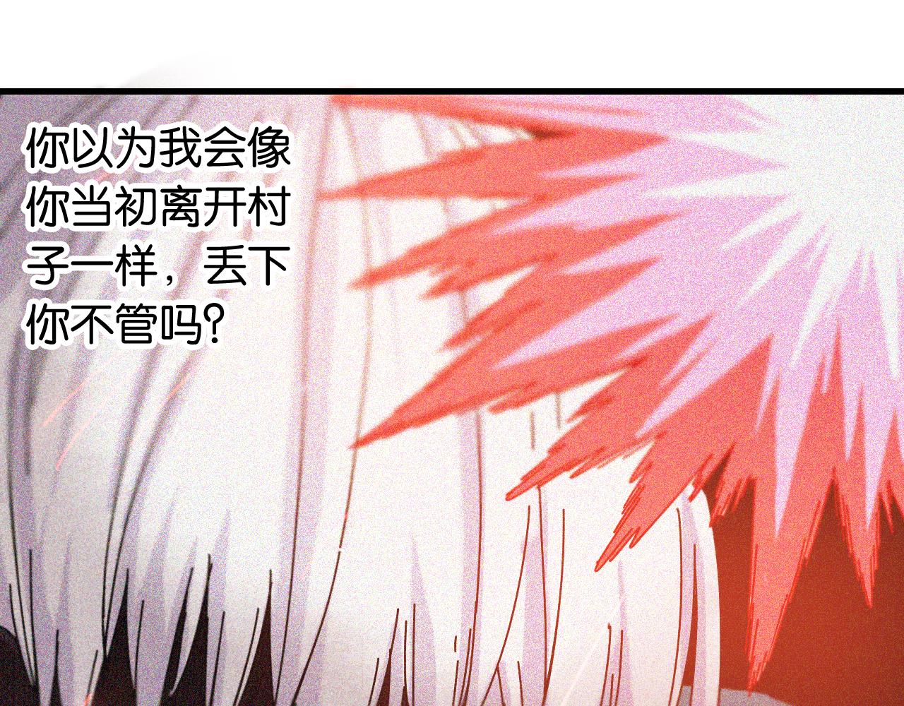 桃与末世之书韩漫全集-第108话 哥哥无删减无遮挡章节图片 