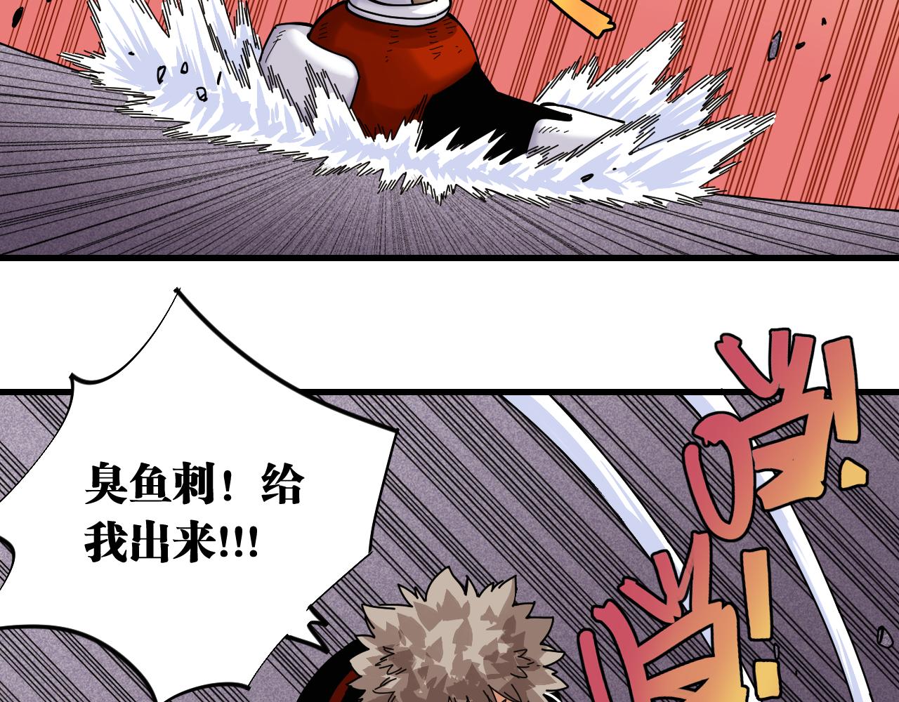 桃与末世之书韩漫全集-第108话 哥哥无删减无遮挡章节图片 