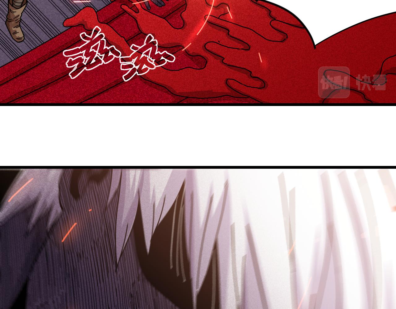桃与末世之书韩漫全集-第108话 哥哥无删减无遮挡章节图片 