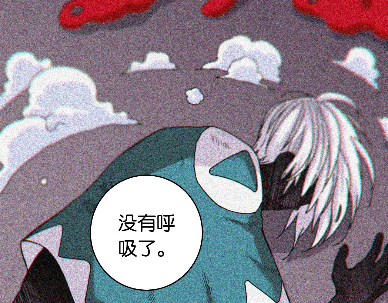 桃与末世之书韩漫全集-第108话 哥哥无删减无遮挡章节图片 