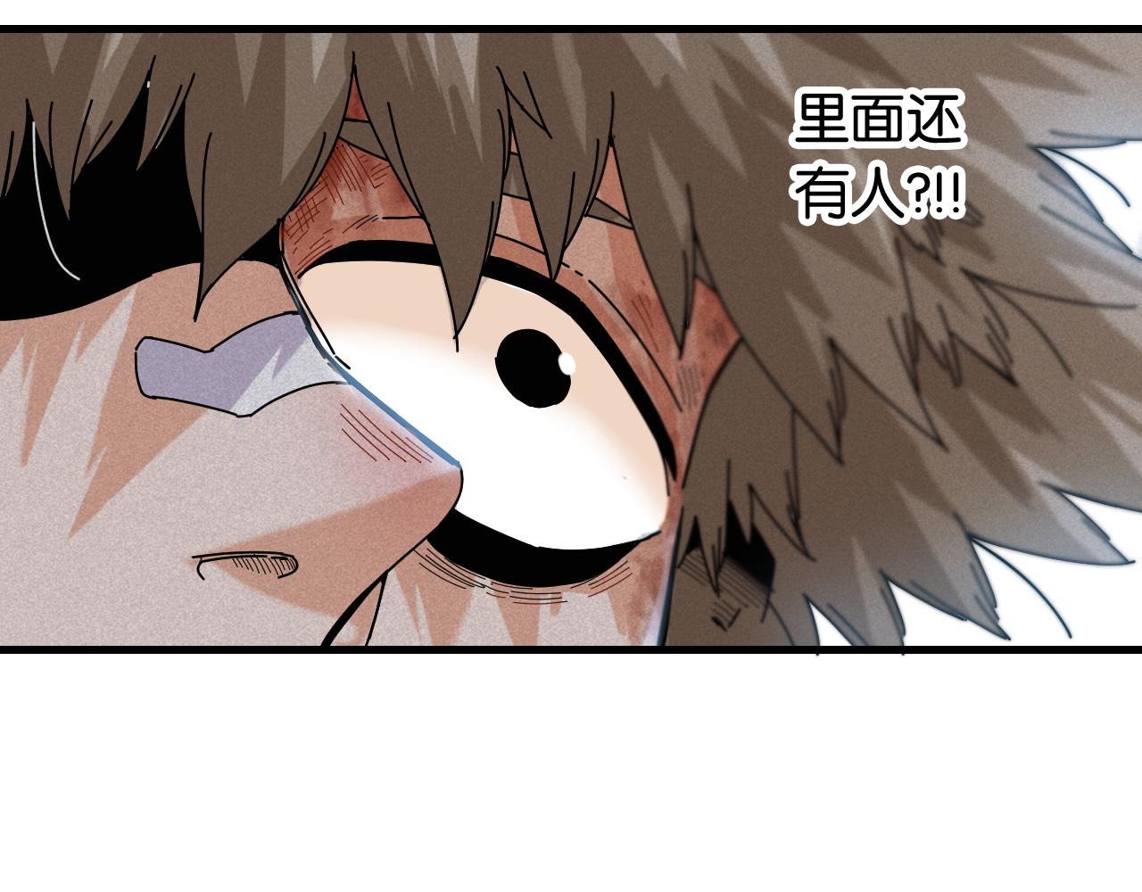 桃与末世之书韩漫全集-第108话 哥哥无删减无遮挡章节图片 