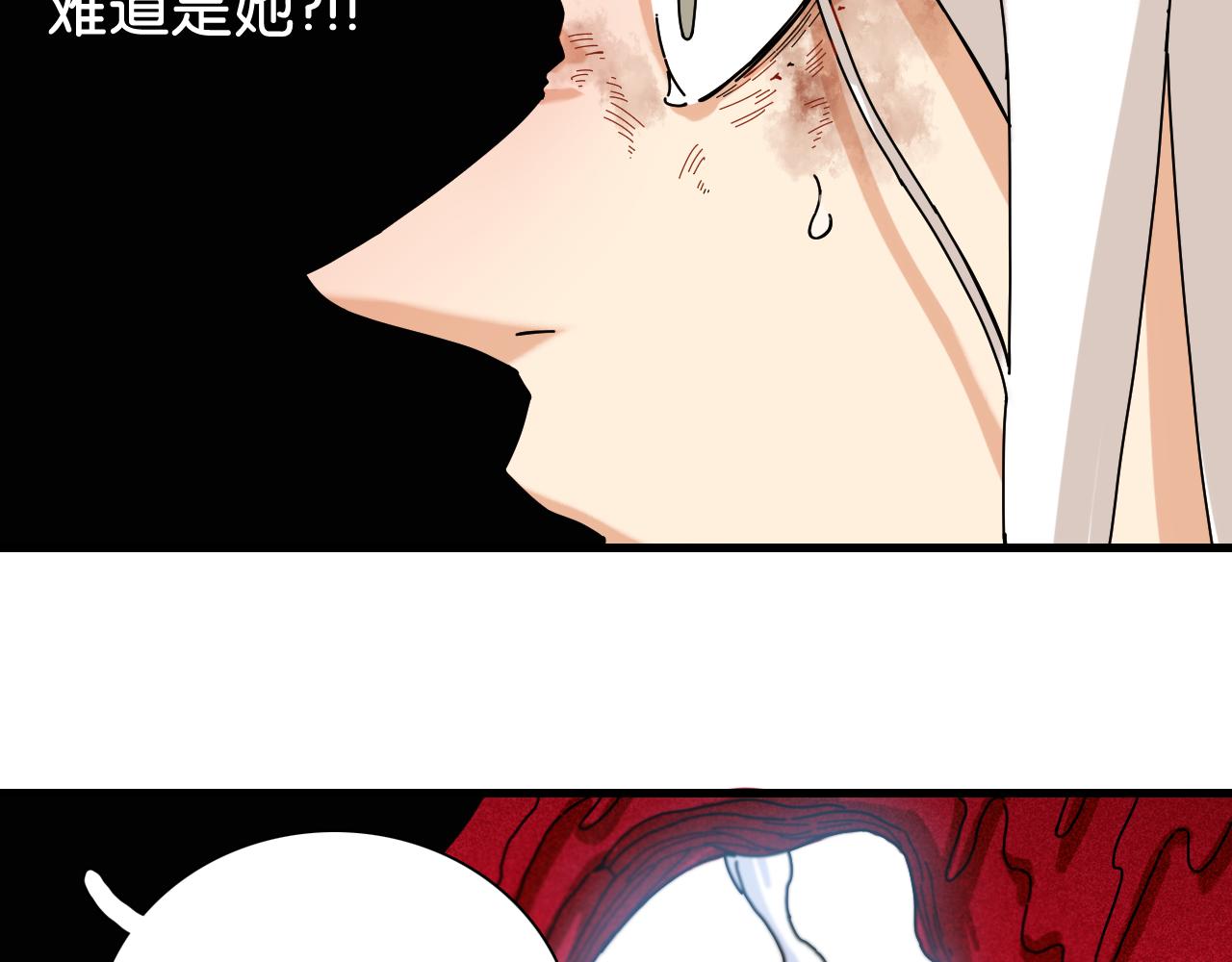 桃与末世之书韩漫全集-第108话 哥哥无删减无遮挡章节图片 