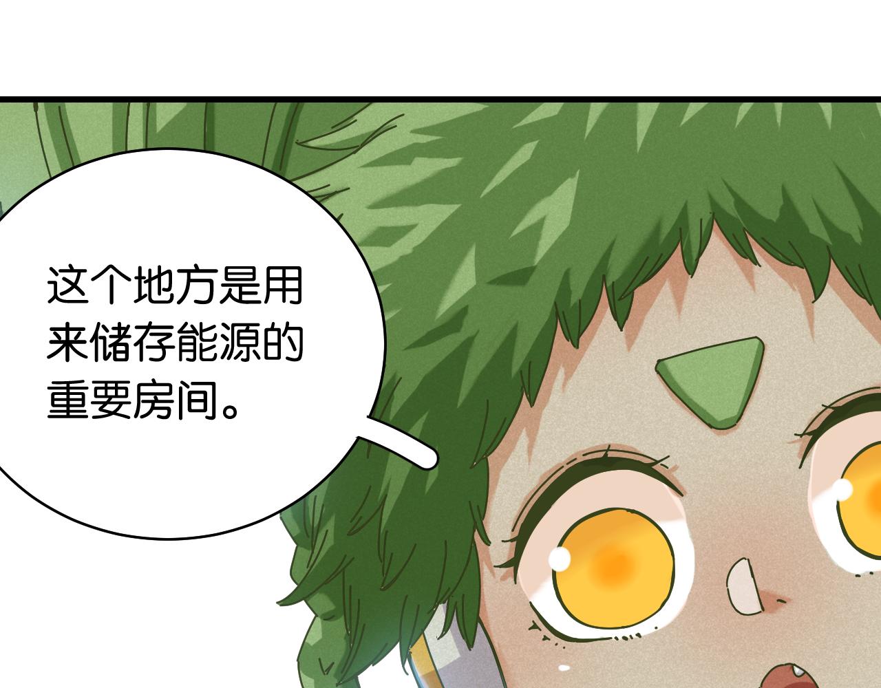 桃与末世之书韩漫全集-第108话 哥哥无删减无遮挡章节图片 